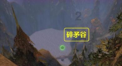 消失的轨迹