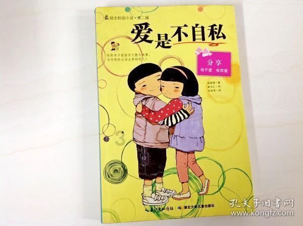 他曾是耶鲁精英，拒绝外国百万高薪回国，走进山区成为村官