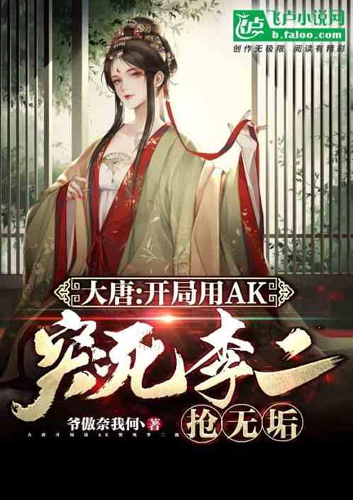 哈维：我执教巴萨不被重视，人们每天都让你觉得自己一文不值