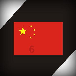 打造特色医药发展联合体 2024湖南大健康行业高质量发展大会召开